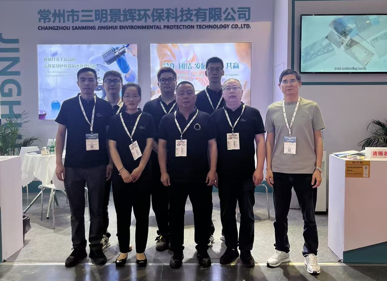 2026上海水博会——晶辉展览圆满结束